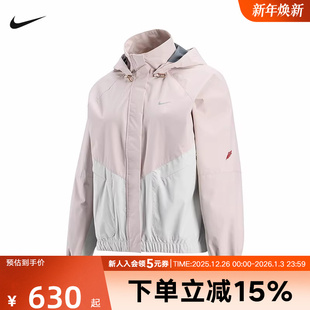 Nike耐克女外套春马年限定新年款 667 防风拒水连帽跑步夹克IQ0927