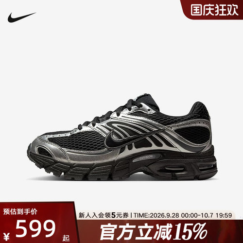 耐克女鞋AirMax2K复古运动跑鞋