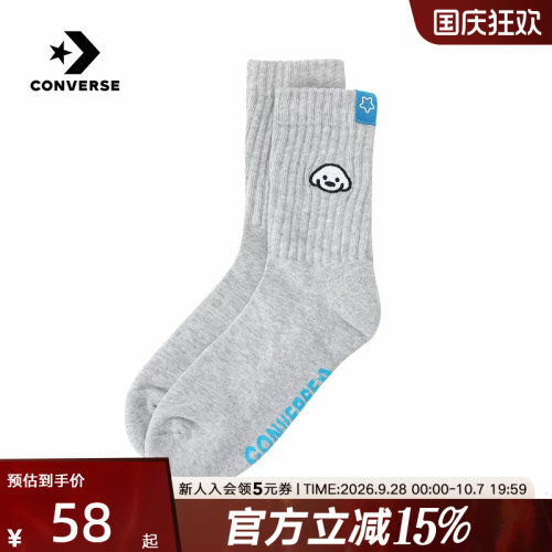 Converse匡威联名款2026秋冬男女同款休闲时尚中筒袜 UC0880-GHG