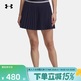 裙6009813 410 女裙Drive休闲透气网球高尔夫运动裤 安德玛春夏新款