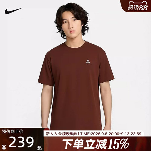 耐克男夏季新品圆领运动短袖T恤