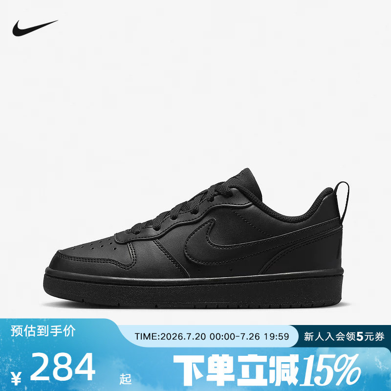 Nike耐克女童鞋COURT全黑运动休闲鞋低帮复古滑板鞋DV5456-002