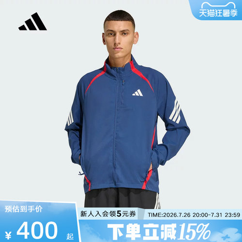 adidas阿迪达斯梭织夹克26新款男透湿排汗跑步运动外套 KA8725