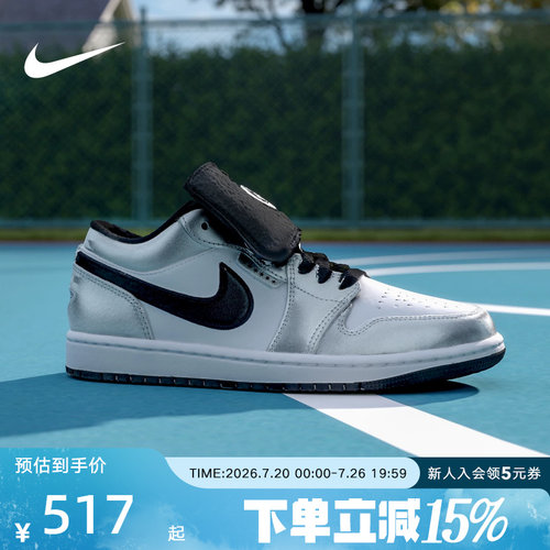 耐克童鞋Air Jordan 1黑白银AJ1魔术贴低帮复古篮球鞋IR2310-100