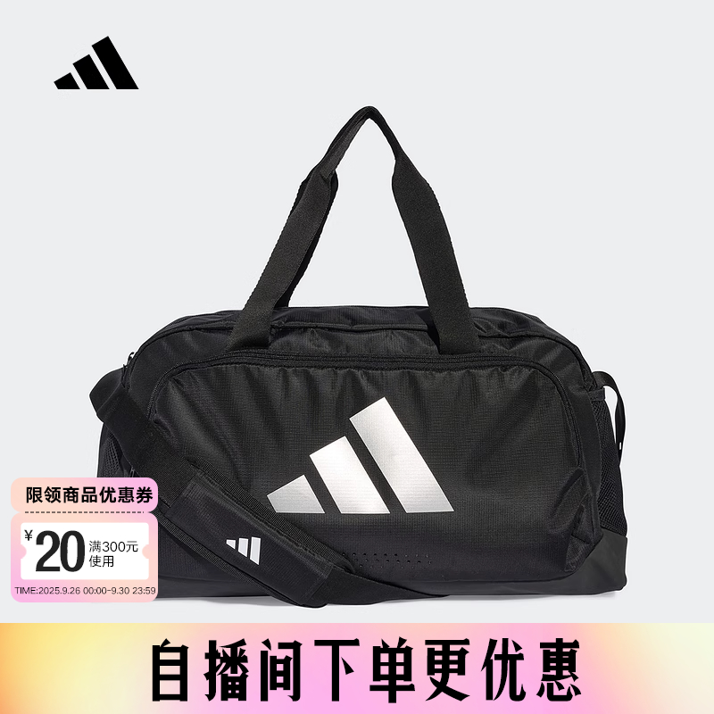 adidas阿迪达斯2025秋男女同款队包实用训练运动拎包手提包KA7992