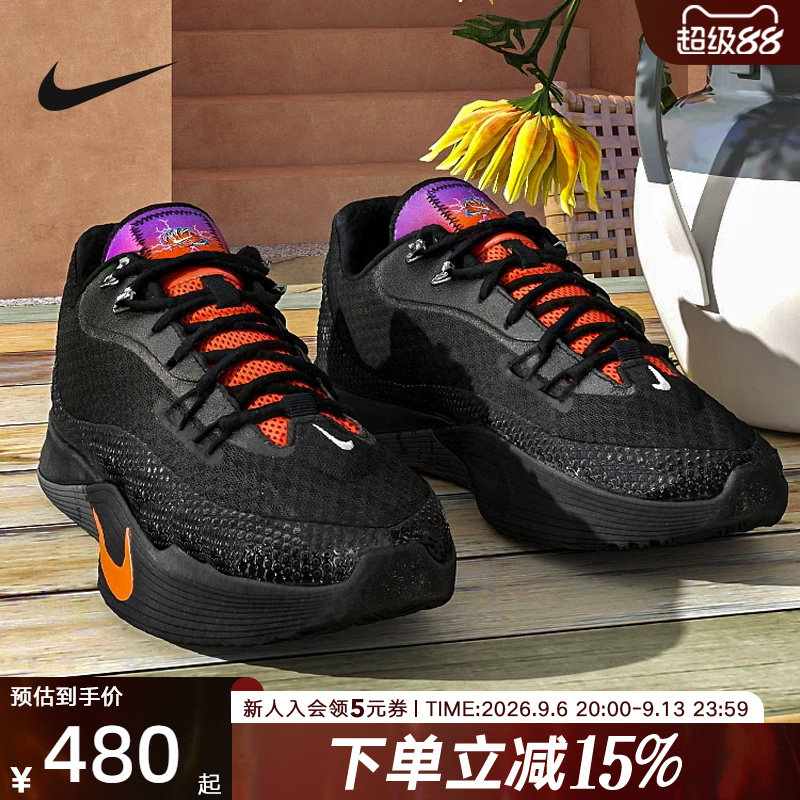 耐克男鞋NIKE S.T. FLARE EP运动场上实战抗扭篮球鞋 IH7327-080