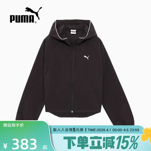 PUMA彪马夏季新款女子休闲运动服宽松黑色夹克梭织外套528890-01