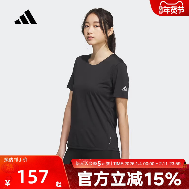 adidas阿迪达斯夏新款女速干跑步运动Climacool短袖T恤舒爽KH3759,运动服/休闲服装,运动T恤,淘宝优惠券,粉丝福利购,淘宝优惠卷