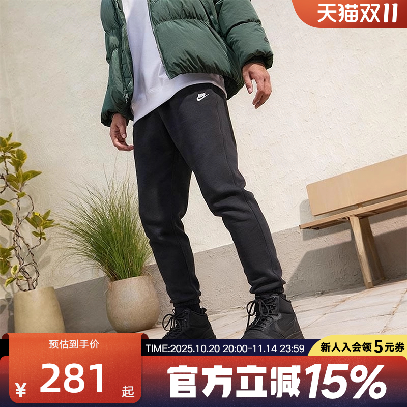 耐克男针织运动休闲长裤