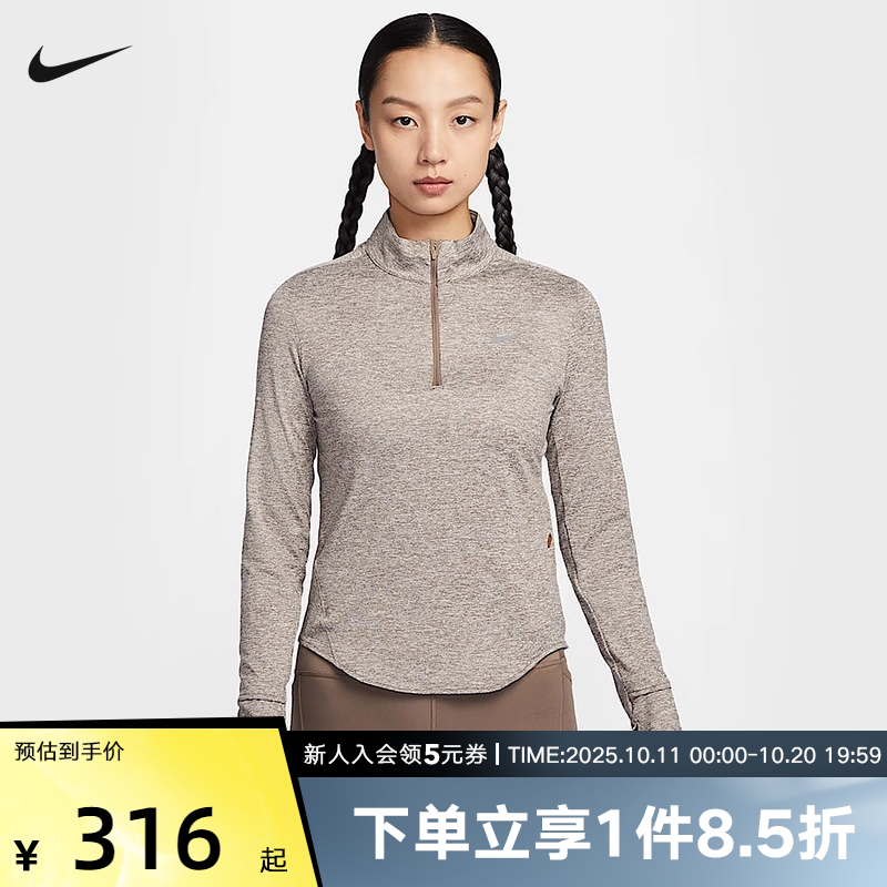 Nike耐克卫衣女子春秋款长袖运动T恤半拉链跑步打底衫HQ0500-233