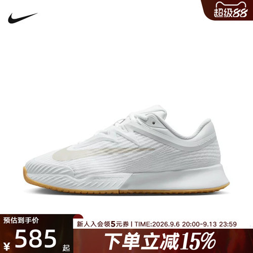 NIKE耐克女鞋Vapor Pro 3硬地球场运动鞋回弹网球鞋 FZ2158-102