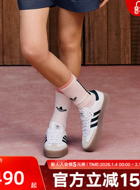 阿迪达斯三叶草Samba复古T头鞋白色德训女鞋板鞋运动休闲JI1349