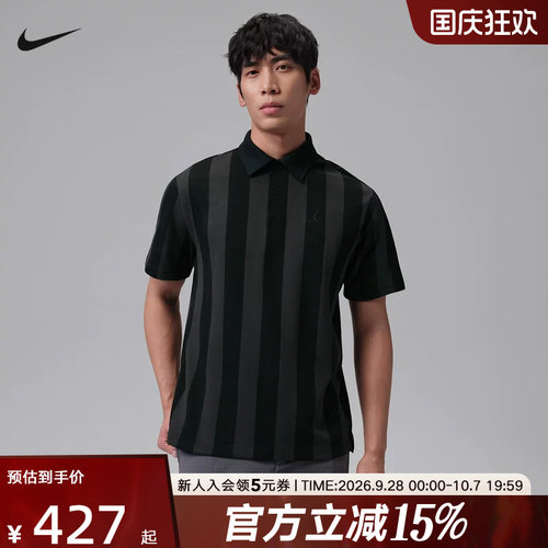 耐克夏季短袖Dri-FIT男子速干条纹高尔夫翻领T恤POLO衫IF2931-010