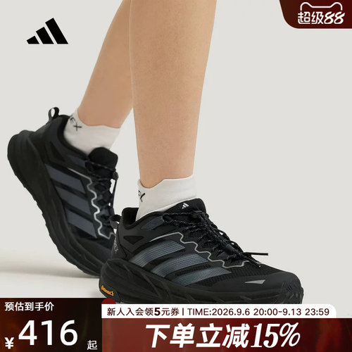 阿迪达斯自由人户外超轻缓震徒步鞋男女FREEHIKER LT运动鞋KK1881