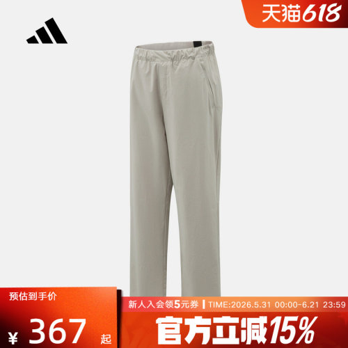 adidas阿迪达斯2026夏男ALR MOTION  PNT梭织休闲运动长裤 KZ2315