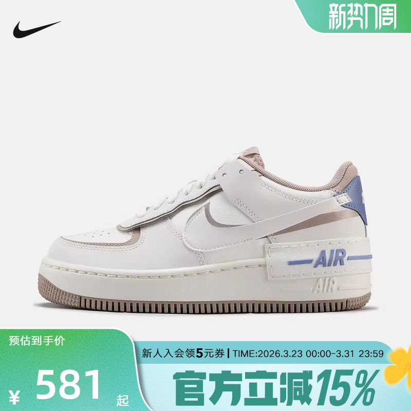 Nike耐克女鞋Air Force 1空军一号解构双钩休闲板鞋I