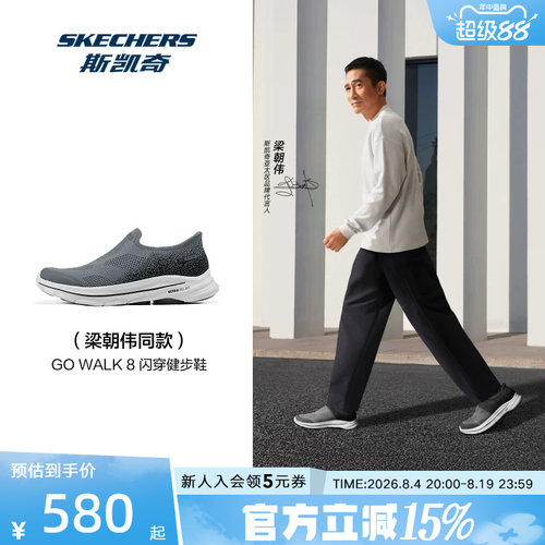 斯凯奇男士一脚蹬健步鞋秋透气网面舒适休闲鞋216784/GYBK