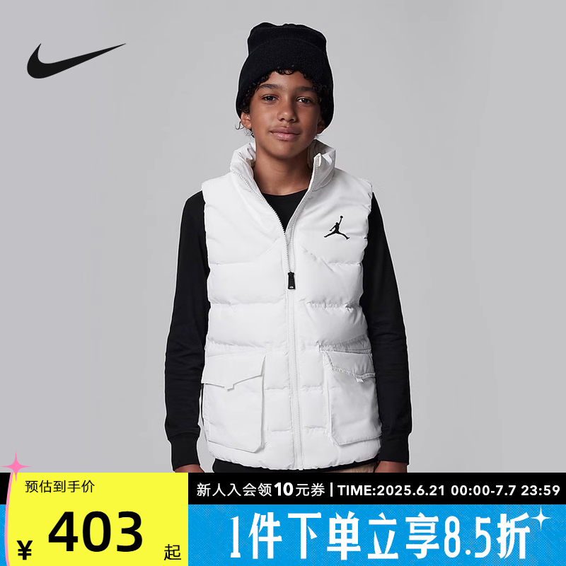 Jordan耐克男童大童羽绒服马甲保暖柔软舒适立领夹克FB1673-133