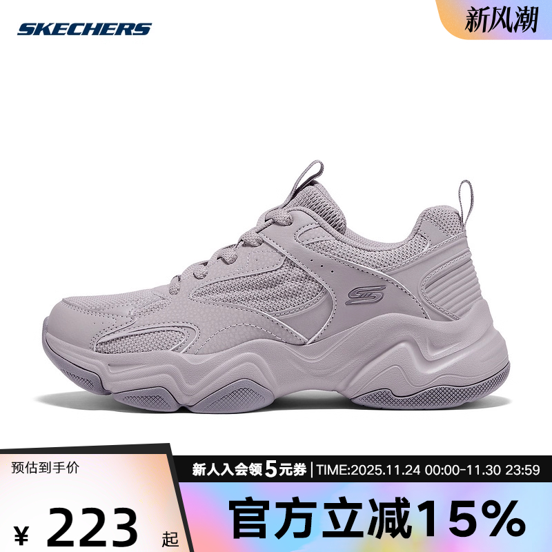 117685-LAV新品系带低帮