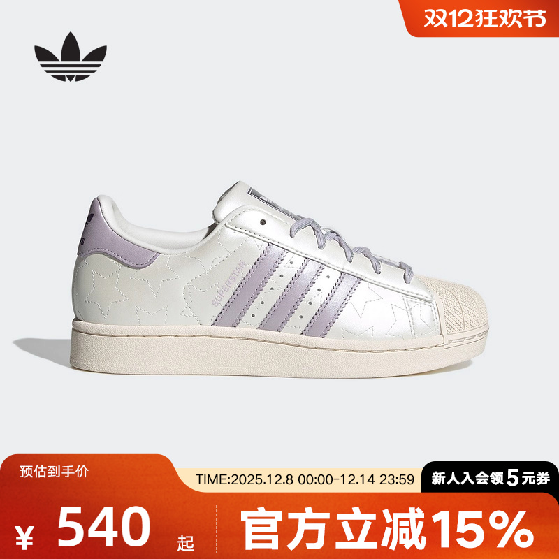 adidas阿迪达斯三叶草SUPERSTAR女子贝壳头运动板鞋小白鞋JR6984