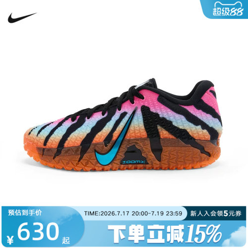 NIKE耐克童鞋新款Ja 3 莫兰特缓震回弹实战运动篮球鞋 IO9418-400