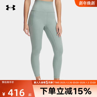 251 1382535 安德玛UA春夏Meridian女子瑜伽训练柔感九分裤 紧身裤