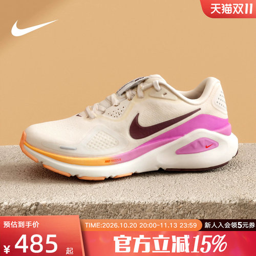 Nike耐克女鞋STRUCTURE 26运动鞋训练鞋稳定支撑跑步鞋HJ1101-113