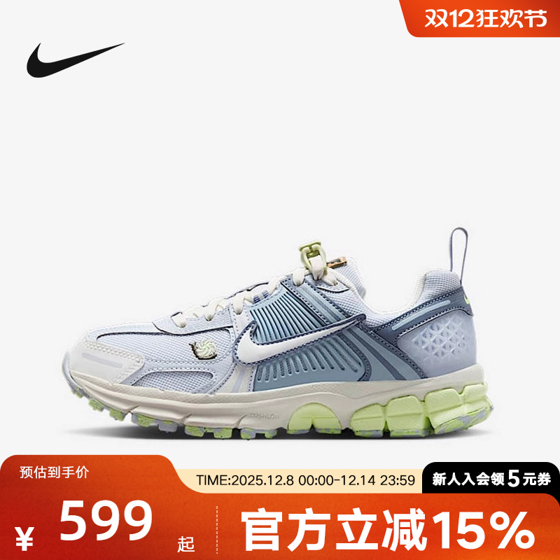 Nike耐克小迈柔男女童VOMERO 5大童运动鞋冬季透气轻便IB8889-411