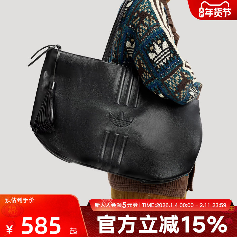 阿迪达斯三叶草托特包2026春女实用可拆卸流苏运动拎包 KS82