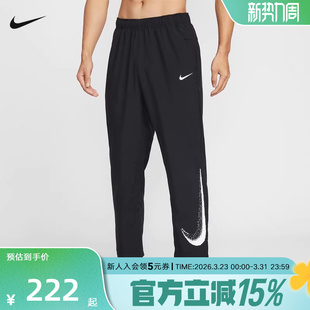 2026春新款 IF2202 直筒休闲裤 梭织运动裤 010 跑步卫裤 NIKE耐克男裤