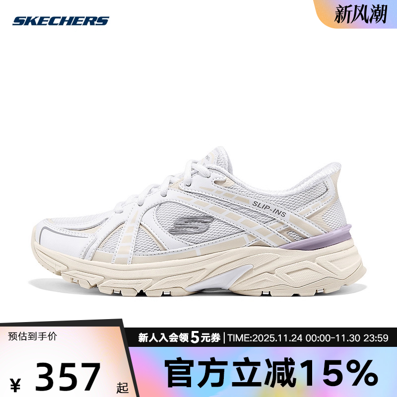 Skechers斯凯奇女鞋运动鞋