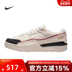 NIKE耐克男子篮球鞋JORDAN FLIGHT COURT训练实战鞋IH7321-131