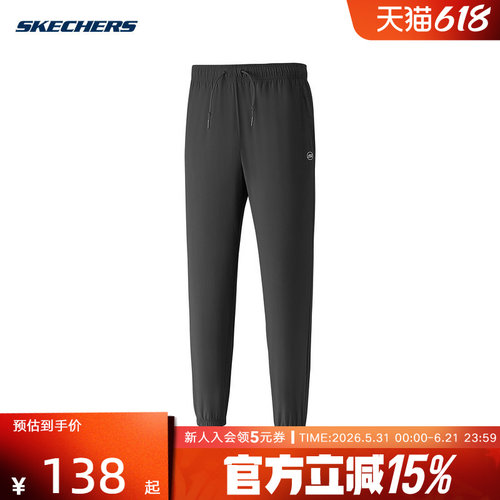 Skechers斯凯奇夏男柔软亲肤透气运动休闲梭织长裤P225M104/0018