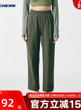 斯凯奇闪穿裤女宽松休闲凉感速干健身跑步户外运动长裤 P225W290