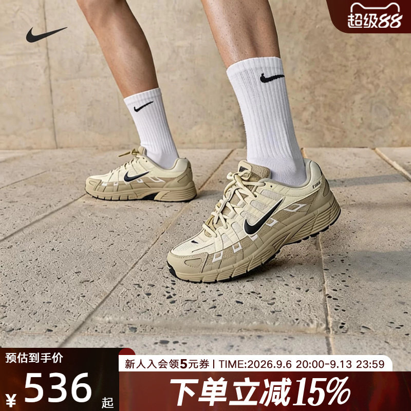 NIKE耐克男鞋新款P-6000复古缓震耐穿透气休闲运动鞋IH8042-100