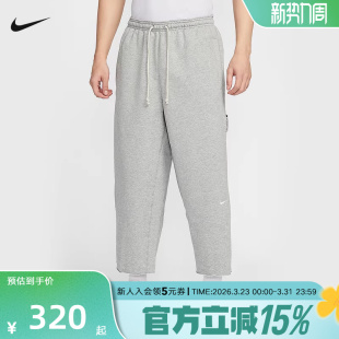 HQ7990 FIT男子速干篮球宽松运动九分裤 063 Dri NIKE耐克春季