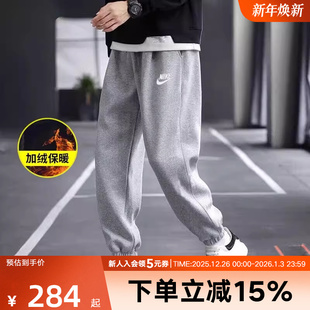 运动裤 冬新款 束脚裤 长裤 BV2738 耐克宽松灰色卫裤 胜道CK6366 男裤