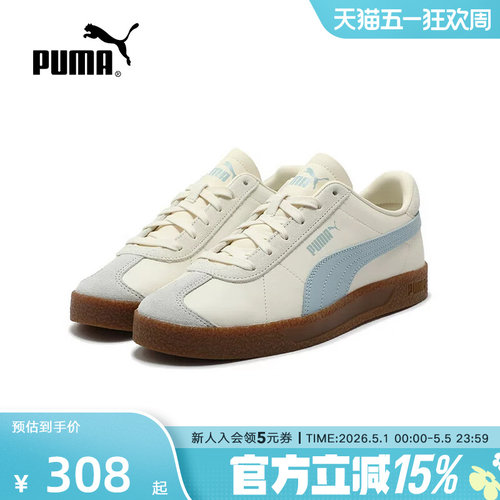 PUMA彪马夏季新款男女CLUB经典复古T头鞋运动鞋休闲板鞋401515-06