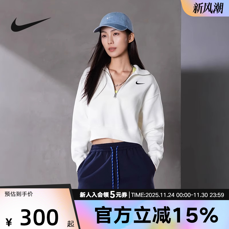 NIKE女子2024春季半拉链短款高领