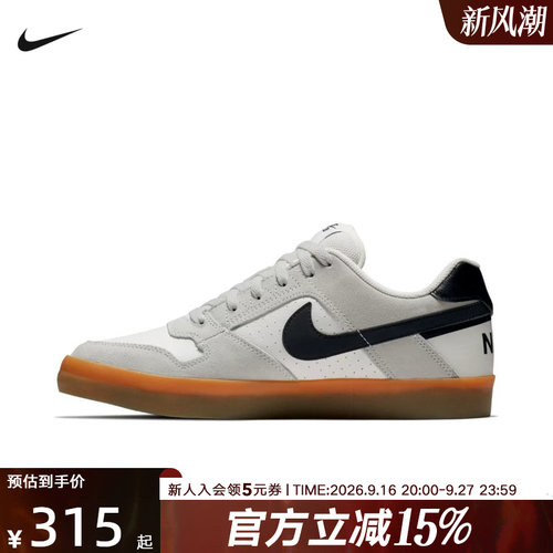 NIKE耐克男鞋 SB DELTA FORCE VULC运动休闲耐磨滑板鞋942237-101