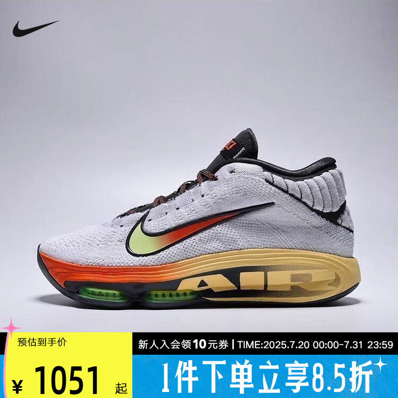Nike耐克男鞋G.T. HUSTLE 3 EP 运动鞋耐磨实战篮球鞋 FV5952-101