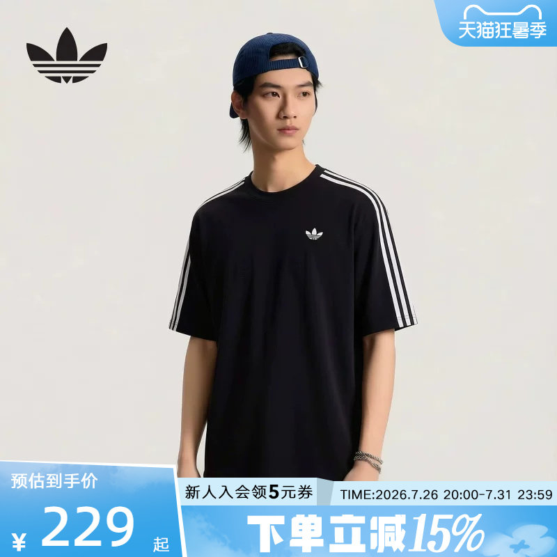 adidas阿迪达斯三叶草纯棉运动短袖T恤26夏男大号版型半袖 KG6331