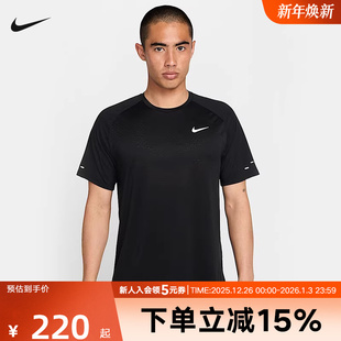 运动T恤HV5204 耐克男子速干短袖 ADV跑步上衣25秋新款 FIT 010 DRI