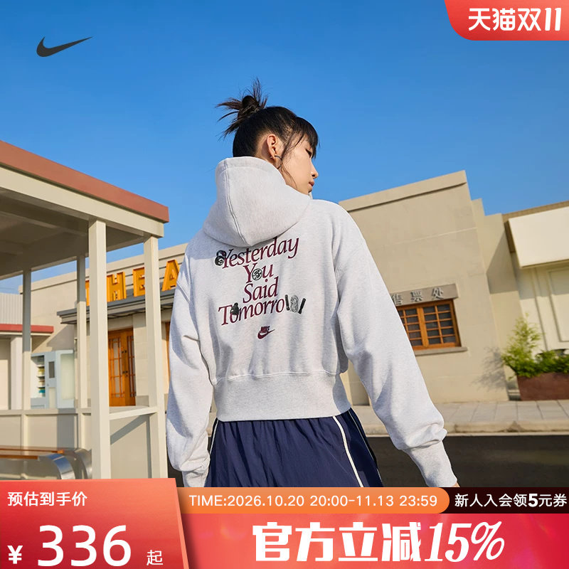 Nike耐克外套女运动休闲宽松短款连帽夹克灰色开衫卫衣IO0490-051