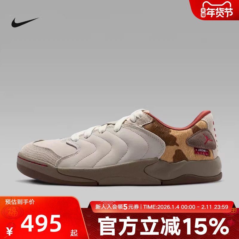 JORDAN耐克男鞋SESSION低帮板鞋马年新年款运动篮球鞋IQ1111-262,运动鞋new,运动休闲鞋,淘宝优惠券,粉丝福利购,淘宝优惠卷