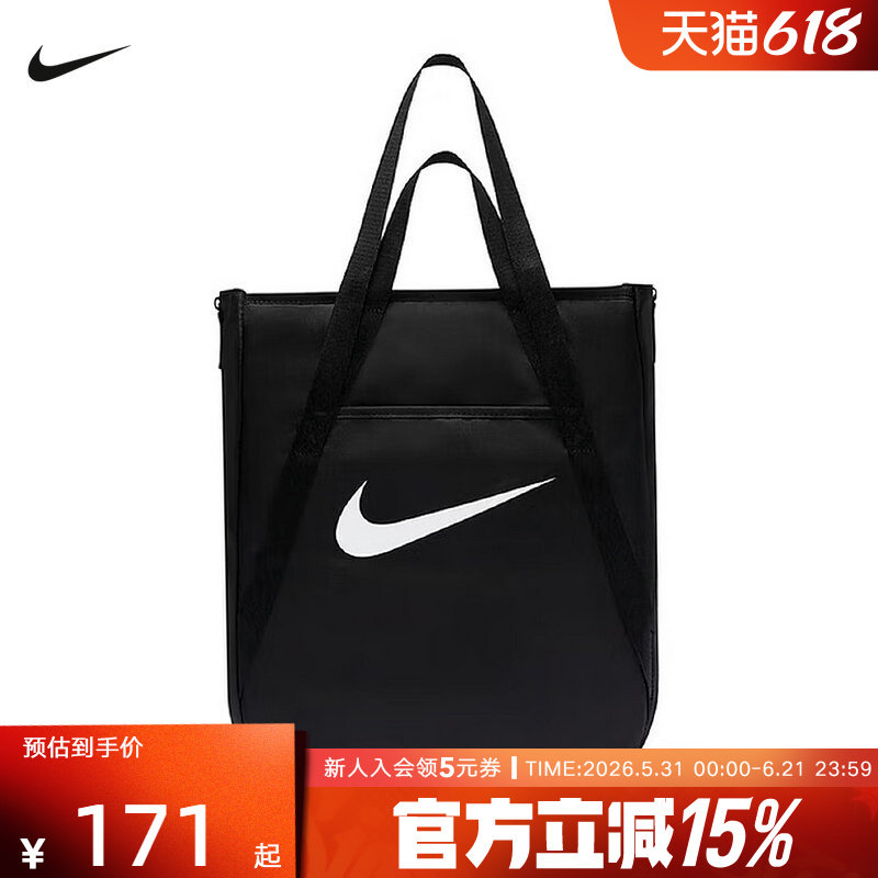 Nike耐克男女款单肩包休闲便携收纳运动挎包拎包休闲包IH7964-010