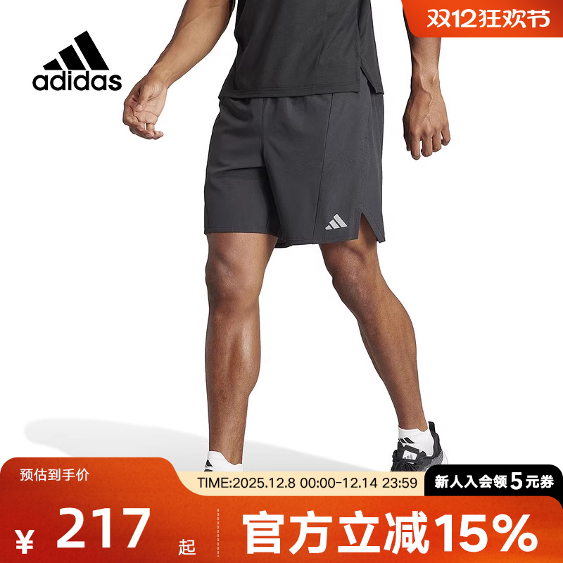 adidas阿迪达斯梭织短裤男夏新款健身训练运动裤跑步五分裤IS3732