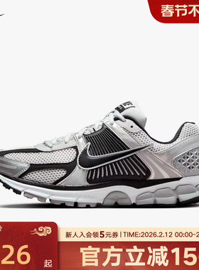 NIKE耐克男鞋冬款ZOOM VOMERO 5缓震复古运动跑鞋 FJ4151-004