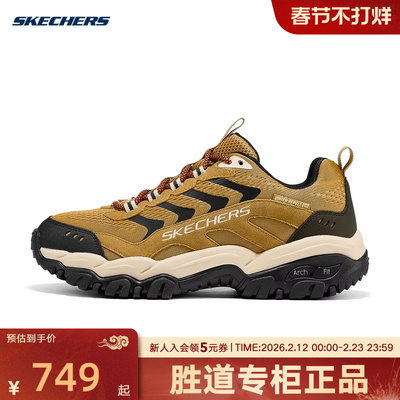 Skechers斯凯奇2026春新款男士休闲鞋舒适透气运动鞋237777C/WTBK