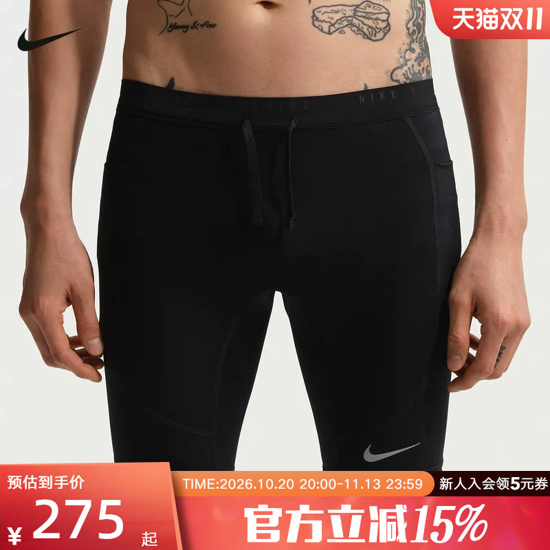 Nike耐克夏新款Dri-FIT男子速干跑步紧身运动训练短裤IF2041-010